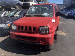 SUZUKI JIMNY '00 1300cc - Αερόσακοι-AirBags - Καθίσματα/Σαλόνι-thumb-3