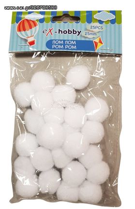 Σφουγγαράκια pom-pom eX-HOBBY λευκά 2,5cm συσκευασία 25 τεμαχίων