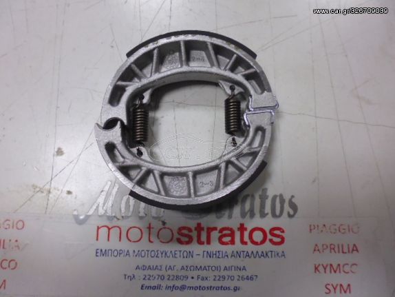 Σιαγώνες Vespa ET4 125 ZAPM04000 1998-2005 82907R