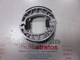 Σιαγώνες Vespa ET4 125 Leader ZAPM19000 1998-2005 82907R