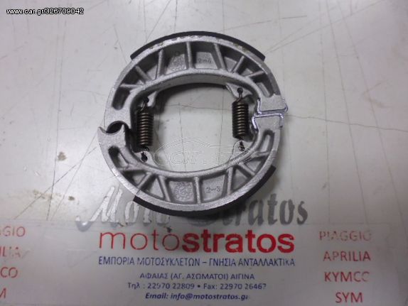 Σιαγώνες Vespa ET4 150 Leader ZAPM19000 1998-2005 82907R