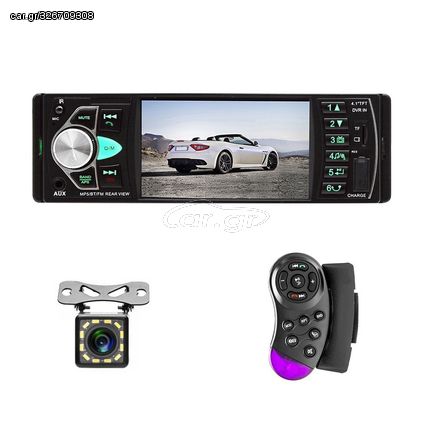 MAZI ME CAMERA A2065A3 Autoradio 4.1 Car Radio 12V 1Din Audio Stereo FM BT Steering Wheel Remote Control Intelligent Dynamic Reverse Camera