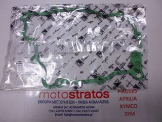 Φλάντζα Βολάν Gilera Nexus 125 ie E3 2009-2010 (EMEA) ZAPM35700 840504