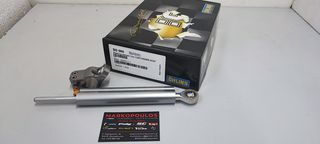 ΣΤΑΜΠΙΛΙΖΑΤΕΡ ΤΙΜΟΝΙΟΥ OHLINS HONDA CBR1000RR-R '20-'22