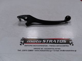 Μανέτα Φρένου Daytona Veeroad.100A Euro III VGB998-18404