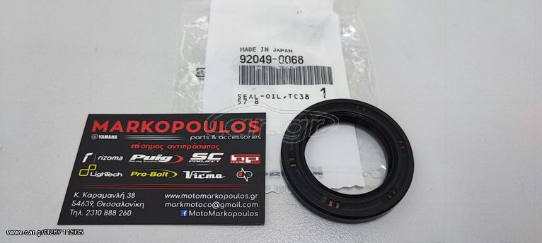 ΤΣΙΜΟΥΧΑ ΜΠΡΟΣΤΙΝΟΥ ΓΡΑΝΑΖΙΟΥ KAWASAKI ZX10-R '11-'19 , ZZR1400 '06-'19