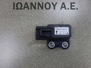 ΑΙΣΘΗΤΗΡΑΣ ΑΕΡΟΣΑΚΩΝ 33945-82C10 X2T24371A FIAT SEDICI 2007 - 2010