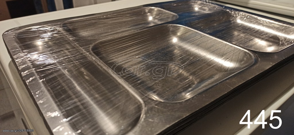 (445) Δίσκοι σερβιρίσματος INOX