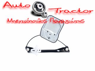  ΓΡΥΛΟΣ ΠΑΡΑΘΥΡΟΥ SKODA FABIA '07-'14 ΗΛΕΚΤΡΙΚΟΣ ΧΩΡΙΣ ΜΟΤΕΡ + PANEL ΠΙΣΩ ΔΕΞΙΑ/ ΓΡΥΛΟΣ ΠΑΡΑΘΥΡΟΥ SKODA FABIA '07-'14 ΗΛΕΚΤΡΙΚΟΣ ΧΩΡΙΣ ΜΟΤΕΡ + PANEL ΠΙΣΩ ΑΡΙΣΤΕΡΑ Κωδικός: 44012127L Κωδικός: 44012127R