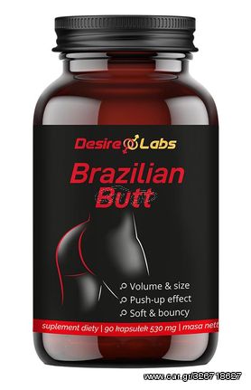 Ενισχυτικά Χάπια για Γυναίκες Brazilian Butt (90 pcs)