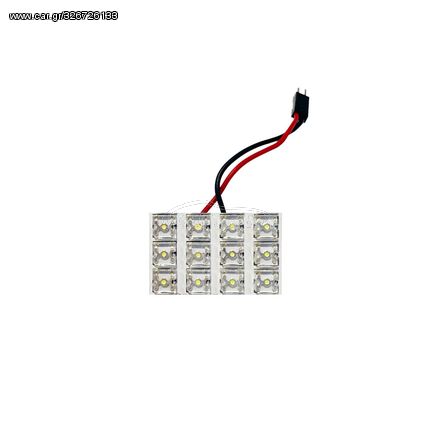 Led Πλαφονιέρας 12 Led 24volt Με 5 Αντάπτορες Λευκό 1 Τεμάχιο