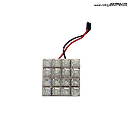 Led Πλαφονιέρας 16 Led 24volt Με 5 Αντάπτορες Λευκό 1 Τεμάχιο