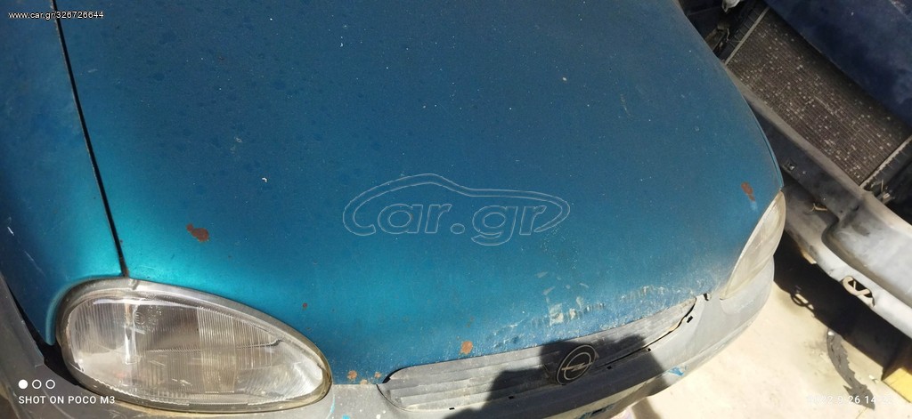 Opel Corsa B Καπο