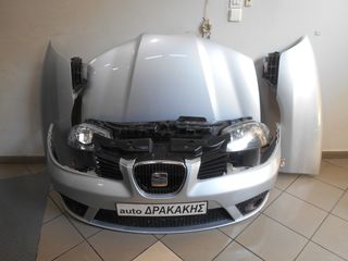 ΜΟΥΡΗ ΚΟΜΠΛΕ ΑΠΟ SEAT IBIZA 06-08 !!!!-thumb-2