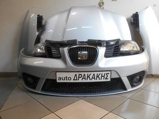 ΜΟΥΡΗ ΚΟΜΠΛΕ ΑΠΟ SEAT IBIZA 06-08 !!!!-thumb-1