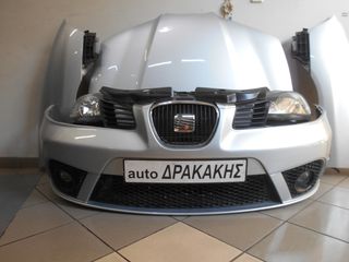 ΜΟΥΡΗ ΚΟΜΠΛΕ ΑΠΟ SEAT IBIZA 06-08 !!!!