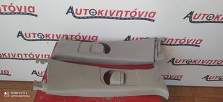 HYUNDAI I20 '15  ΠΛΑΣΤΙΚΑ ΚΑΛΥΜΜΑΤΑ ΚΟΛΩΝΑΣ ΔΕΞΙΑ ΚΑΙ ΑΡΙΣΤΕΡΑ ,Ο,ΤΙ ΘΕΛΕΤΕ ΡΩΤΗΣΤΕ ΜΑΣ ,ΑΠΟΣΤΟΛΗ ΣΕ ΟΛΗ ΤΗΝ ΕΛΛΑΔΑ!!!