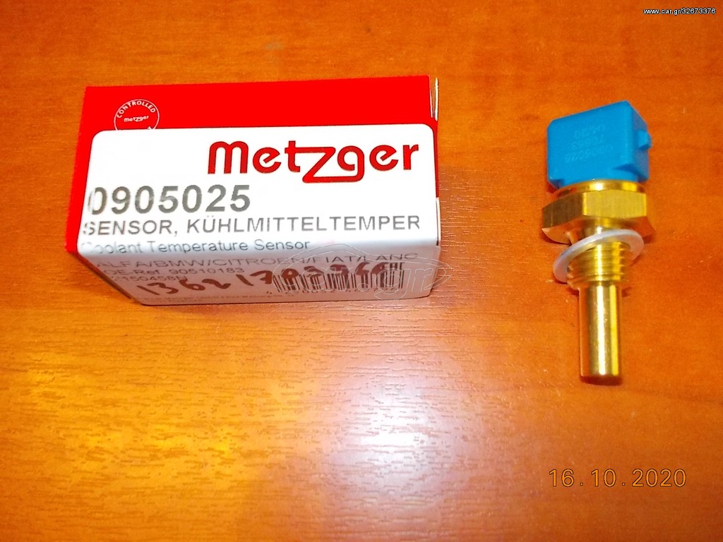 ΒΑΛΒΙΔΑ ΘΕΡΜΟΚΡΑΣΙΑΣ BMW E30 E36 E28 E34 E24 E23 METZGER ''BMW Bαμβακας''