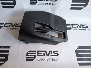 ΕΠΕΝΔΥΣΗ ΚΟΛΟΝΑΣ ΤΙΜΟΝΙΟΥ ( COLUMN TRIM ( 452870D120)) TOYOTA YARIS (P13)