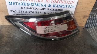 ΦΑΝΑΡΙ ΠΙΣΩ ΑΡΙΣΤΕΡΟ MAZDA 6 08- 12