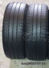 Ελαστικά 175-50R15 KUMHO 2 Τεμ.