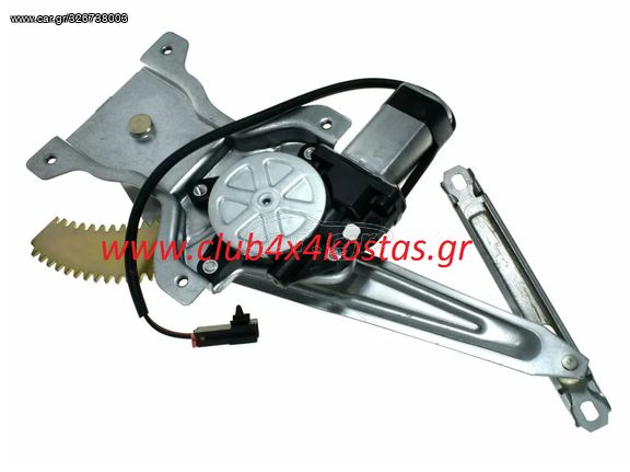 NISSAN MICRA 8270041B10 ΓΡΥΛΟΣ ΠΑΡΑΘΥΡΟΥ NISSAN MICRA K11 '93- ΗΛΕΚΤΡΙΚΟΣ ΜΕ ΜΟΤΕΡ ΔΕΞΙΑ (Α' ΠΟΙΟΤΗΤΑ ΜΕ ΦΠΑ)