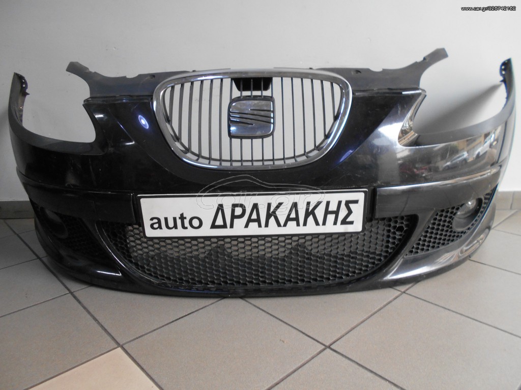 ΠΡΟΦΥΛΑΚΤΗΡΑΣ ΕΜΠΡΟΣ ΚΟΜΠΛΕ ΑΠΟ SEAT ALTEA !!!!