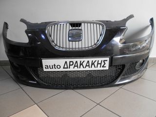 ΠΡΟΦΥΛΑΚΤΗΡΑΣ ΕΜΠΡΟΣ ΚΟΜΠΛΕ ΑΠΟ SEAT ALTEA !!!!-thumb-1
