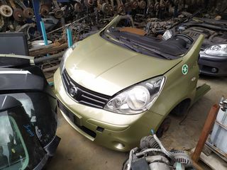 ΤΡΟΠΕΤΟ ΕΜΠΡΟΣ NISSAN NOTE '06-'13 DIESEL