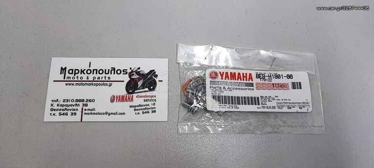 ΚΑΡΒΟΥΝΑΚΙΑ ΜΙΖΑΣ YAMAHA CRYPTON-S 115 , D' ELIGHT 125