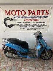 KYMCO PEOPLE 250 ΓΙΑ ΑΝΤΑΛΑΚΤΙΚΑ ΚΟΜΜΑΤΙ ΚΟΜΜΑΤΙ - MOTO PARTS