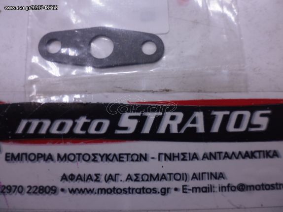 Φλάντζα Σωλήνα Οξυγόνου Kymco Kxr.250 2004 - 2006 18645-GFY6-941