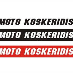 ΠΩΛΕΤΑΙ ΠΛΑΙΣΙΟ ΜΕ ΑΔΕΙΑ & ΠΙΝΑΚΙΔΑ -> MODENAS X-CITE 135 / MOTO PARTS KOSKERIDIS 