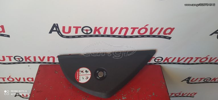 HYUNDAI I20 '15 ΠΛΑΙΝΟ ΤΑΜΠΛΟ , Ο,ΤΙ ΘΕΛΕΤΕ ΡΩΤΗΣΤΕ ΜΑΣ,ΑΠΟΣΤΟΛΗ ΣΕ ΟΛΗ ΤΗΝ ΕΛΛΑΔΑ!!!