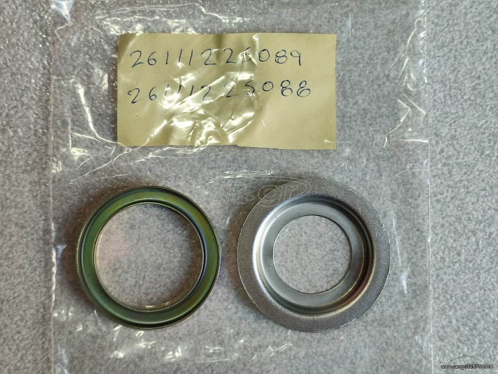 Προστατευτικά σκόνης κεντρικου αξονα BMW E30 E36 E28 E34 E32 