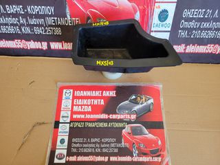 MAZDA MX-5 NB 2003 ΚΑΛΥΜΑ ΠΟΡΤ-ΜΠΑΓΑΖ 