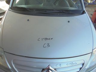 CITROEN  C3   '02'-10'   -   Καπό