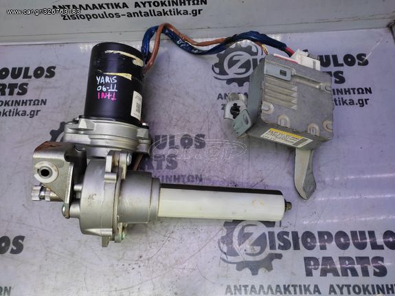 ΚΟΛΩΝΑ ΤΙΜΟΝΙΟΥ ΗΛΕΚΤΡΙΚΗ TOYOTA YARIS 2005' - 2011' (ΙΝΤ 1)