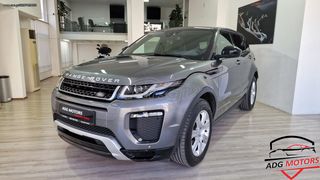 Land Rover Range Rover Evoque '17 HSE TD4 DYNAMIC PANORAMA
