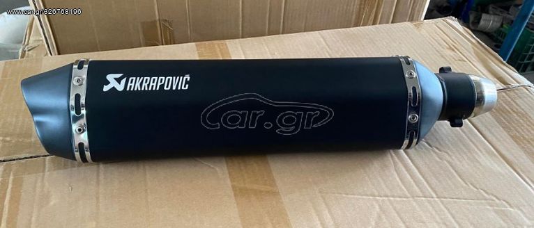 ΤΕΛΙΚΟ ΕΞΑΤΜΙΣΗΣ AKRAPOVIC ΓΙΑ MOTO MAT BLACK ΔΙΠΛΟ LASER LOGO KARALOIZOS exhaust 