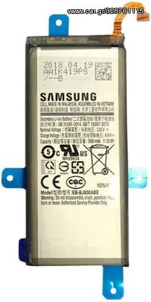 Samsung (GH82-16865A) Battery - Galaxy J6 2018;SM-J600 3000 mAh