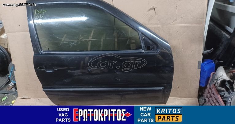 ΠΟΡΤΑ VW POLO 6N 1999-2001  ΔΕΞΙΑ ΜΑΥΡΗ