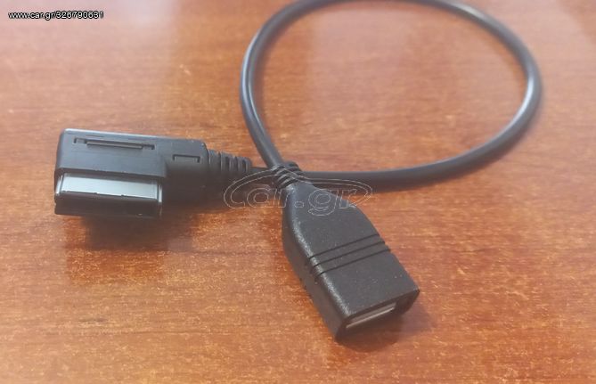 Mercedes ανταπτορας usb