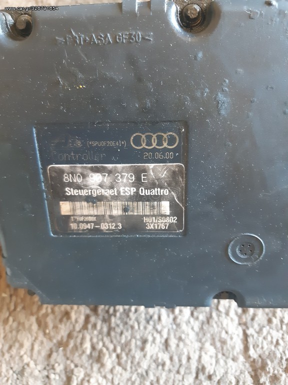 Audi s3  Abs