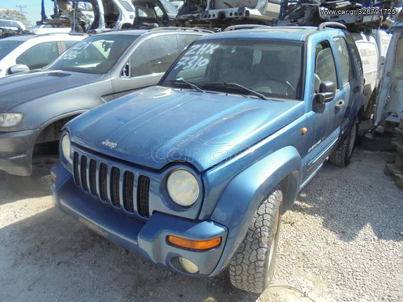 Τροπέτο φανοποιίας  JEEP CHEROKEE (2002-2008) 3700cc