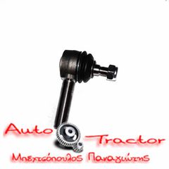 SAME ΑΚΡΟ ΜΠΑΡΑΣ ΠΑΣΟ16Χ1.5  ΚΟΝΟΣ 12.5-14 RH L9CM R11 Εναλλακτικός Κωδικός: 800170