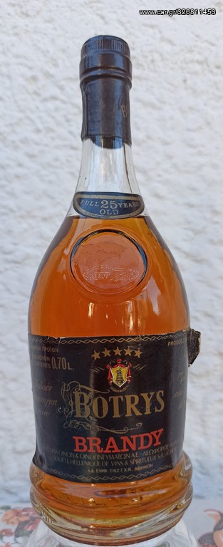BOTRYS 40 ΕΤΩΝ