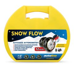 ΑΛΥΣΙΔΕΣ SNOW FLOW 12mm KN100