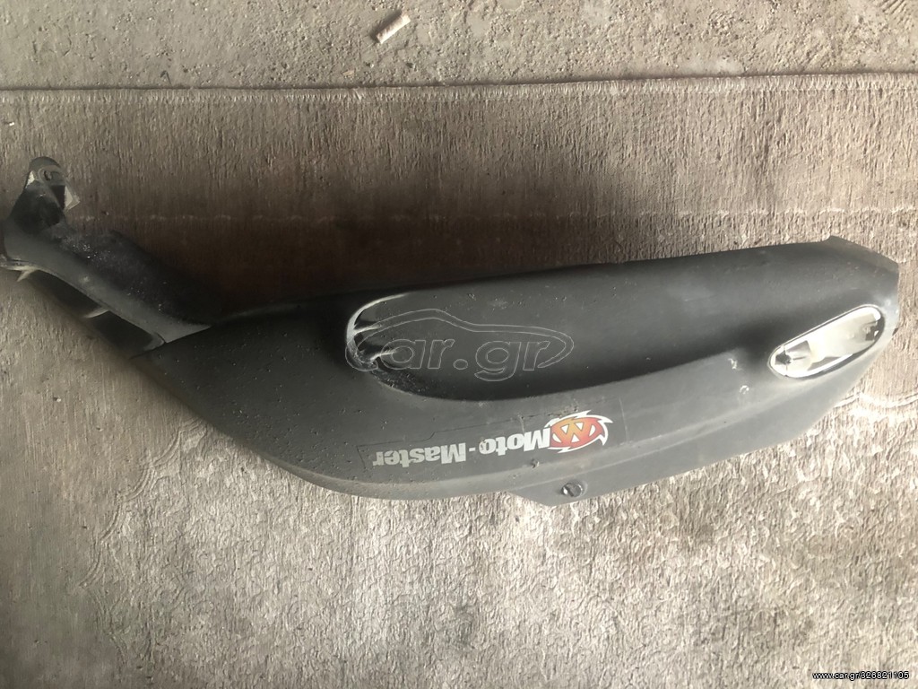 Piagio typhoon 125 -50 καπάκι δεξι