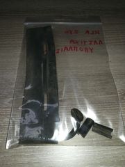 KAWASAKI KLR 250 Λάστιχα Υποπλαίσιου Πίσω Γνήσια -thumb-1